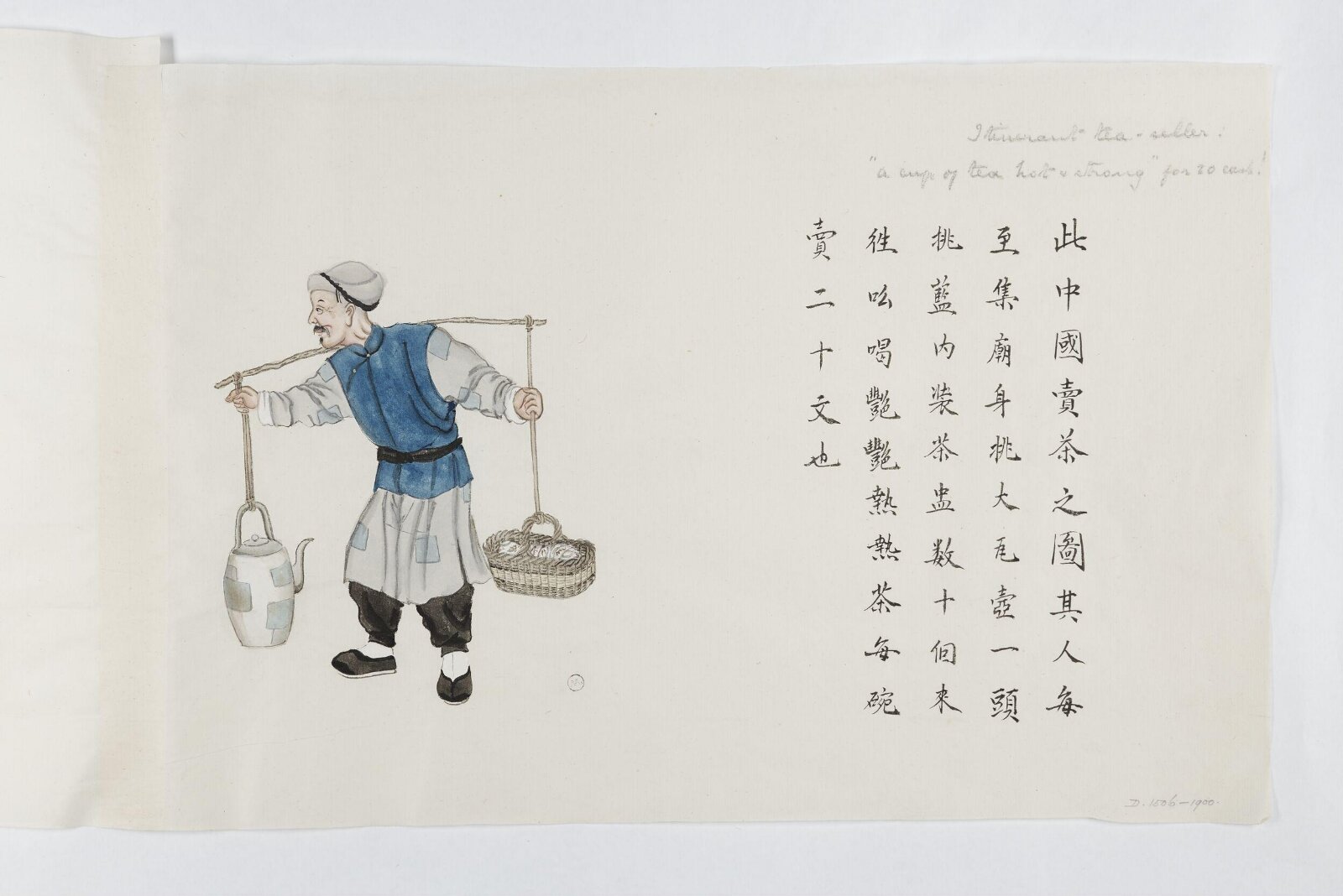 Painting, Zhou Peichun, 1885