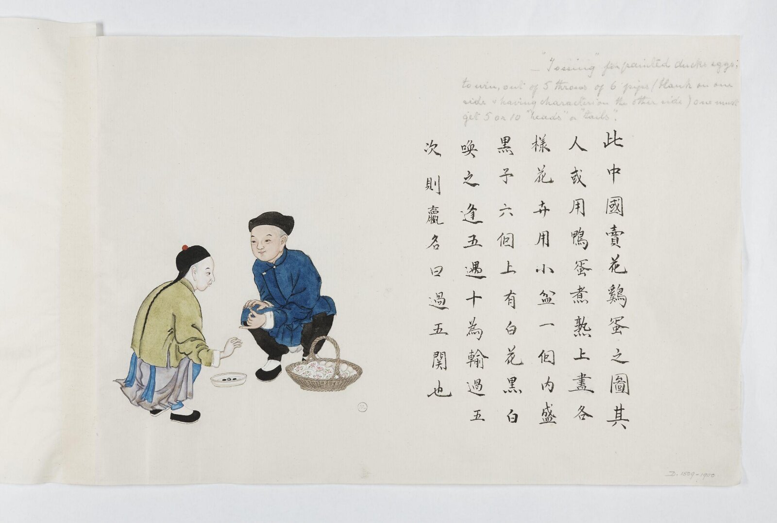 Painting, Zhou Peichun, 1885