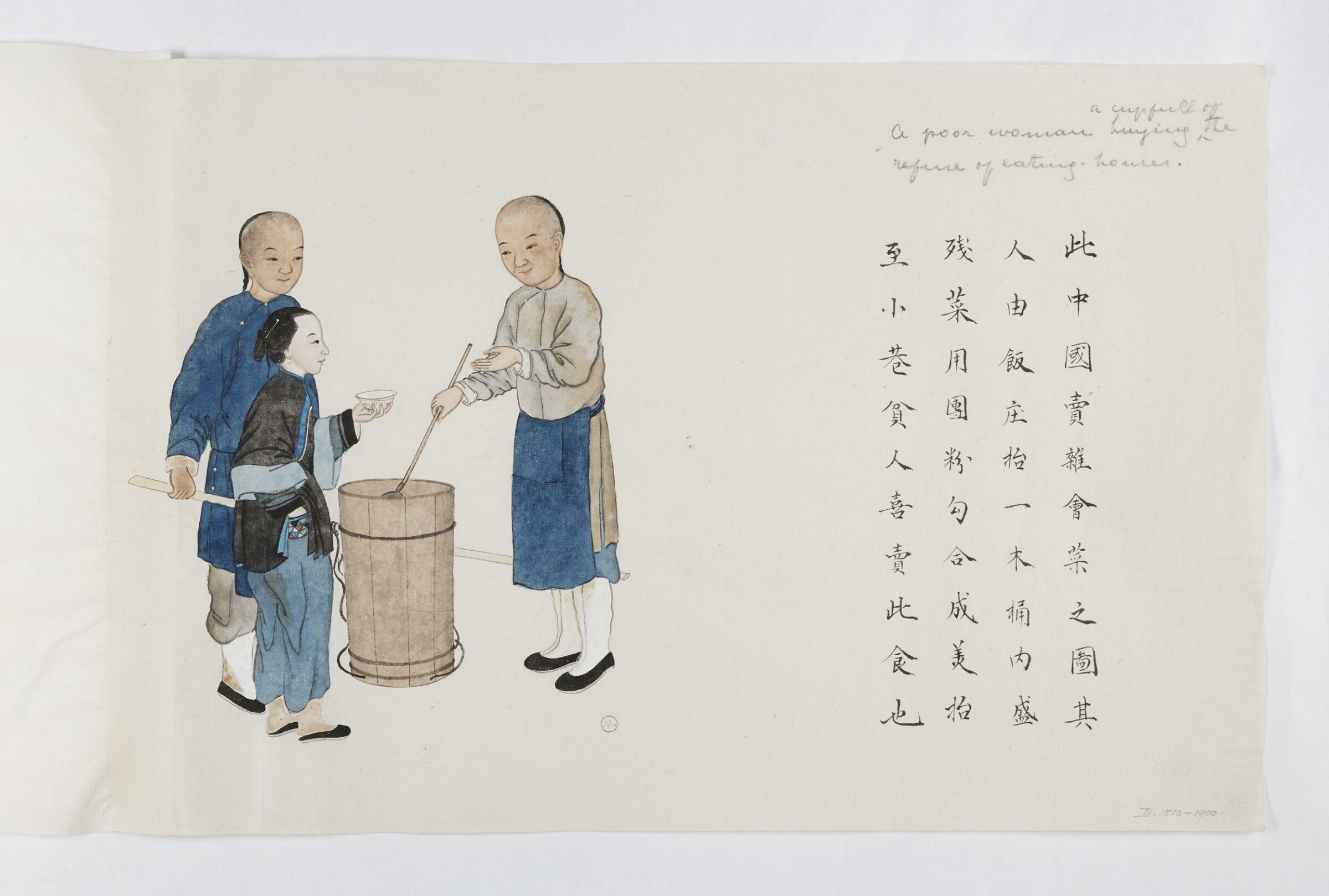 Painting, Zhou Peichun, 1885