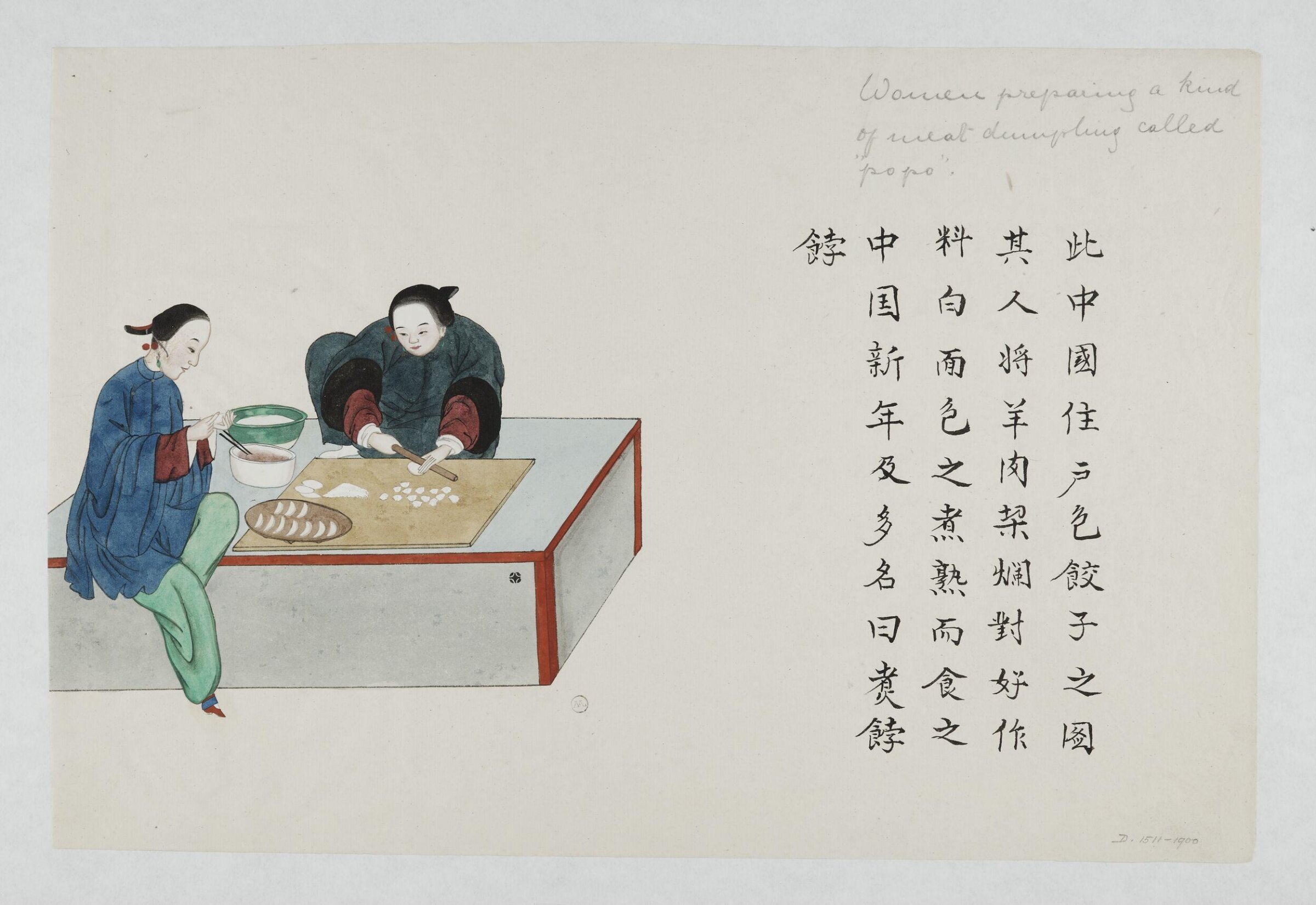 Painting, Zhou Peichun, 1885