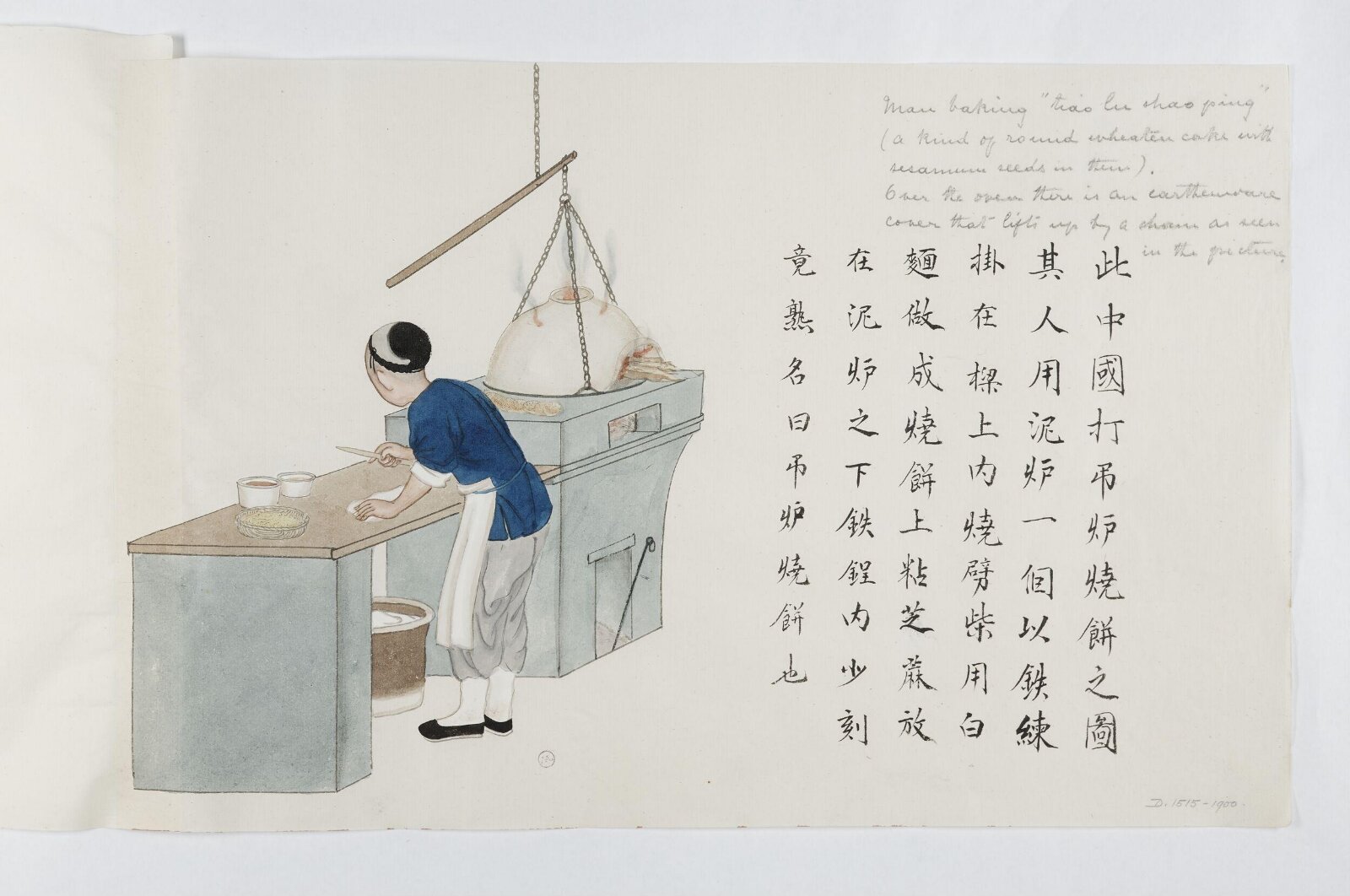 Painting, Zhou Peichun, 1885