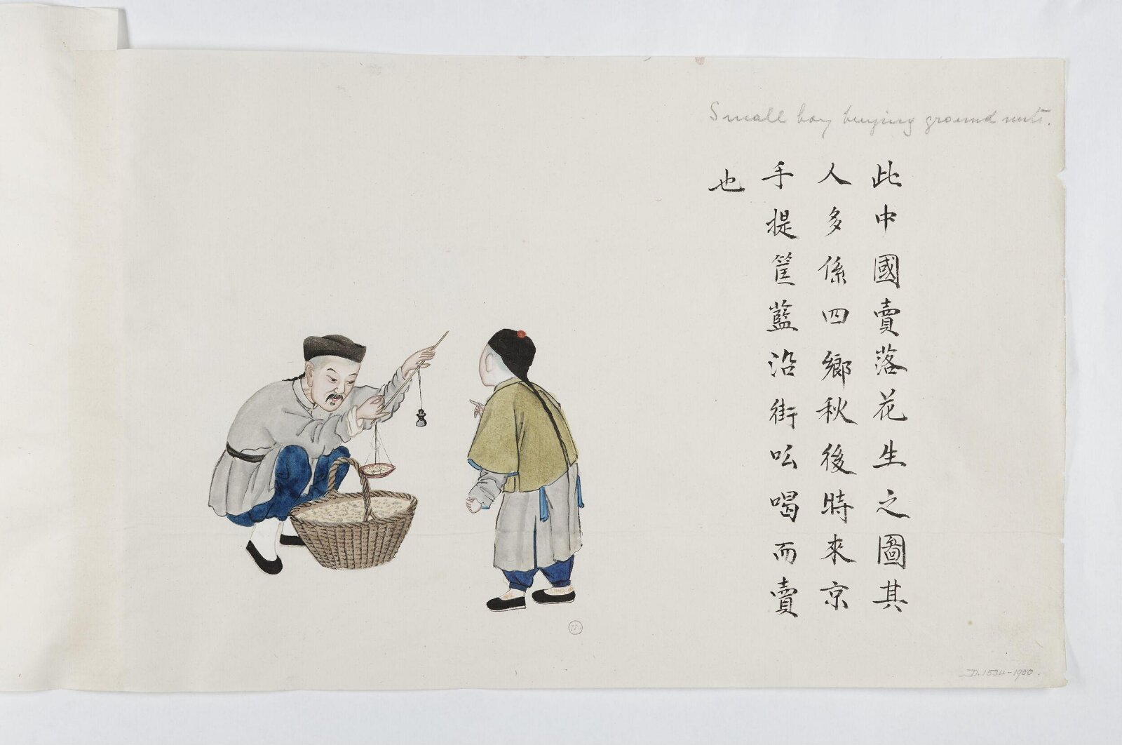 Painting, Zhou Peichun, 1885