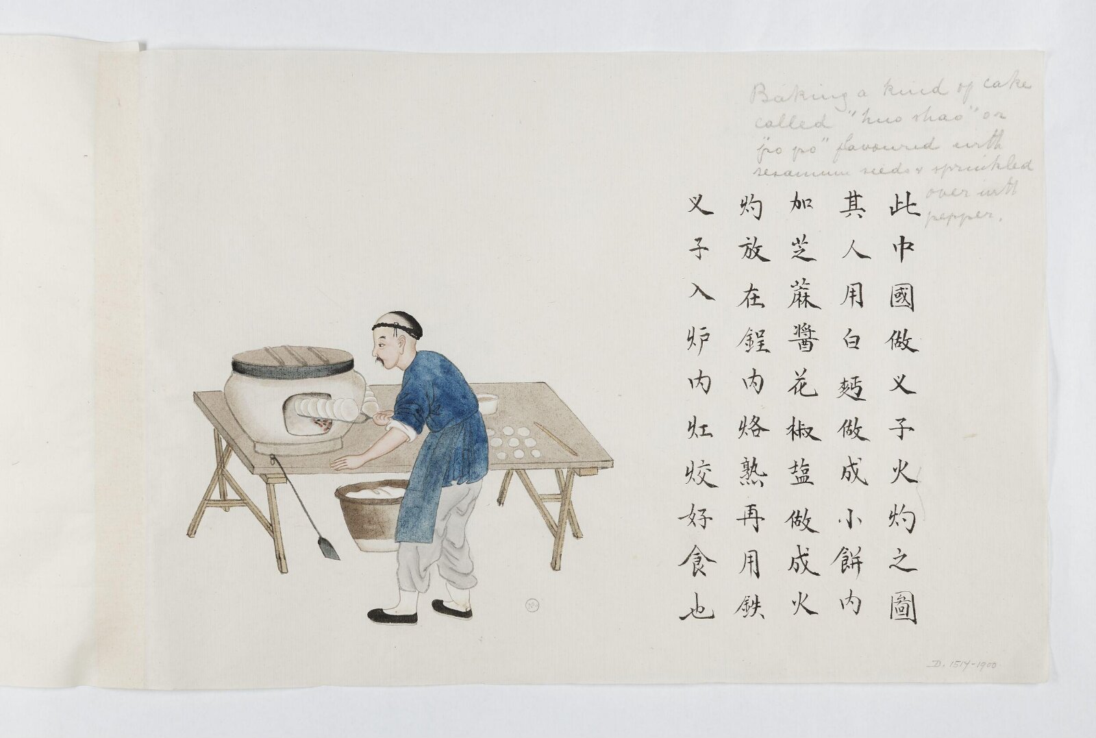 Painting, Zhou Peichun, 1885