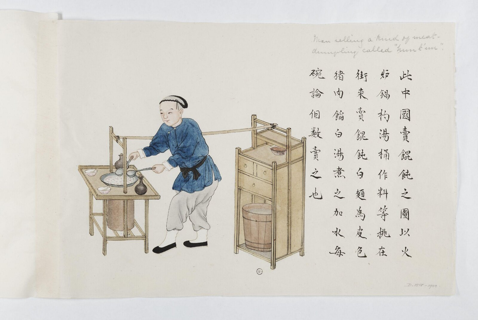 Painting, Zhou Peichun, 1885
