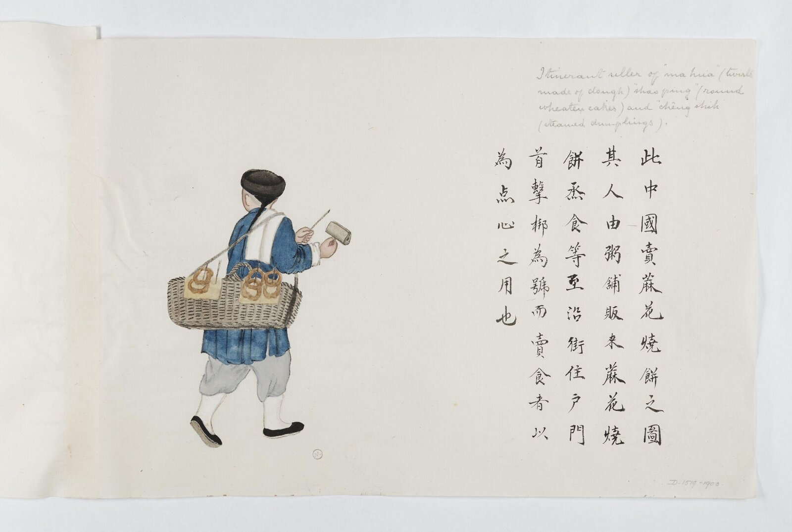 Painting, Zhou Peichun, 1885