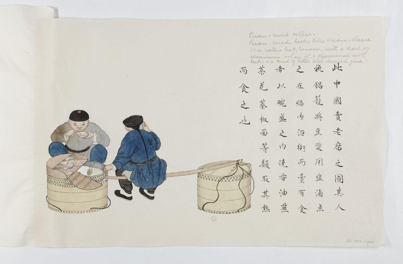 Painting, Zhou Peichun, 1885