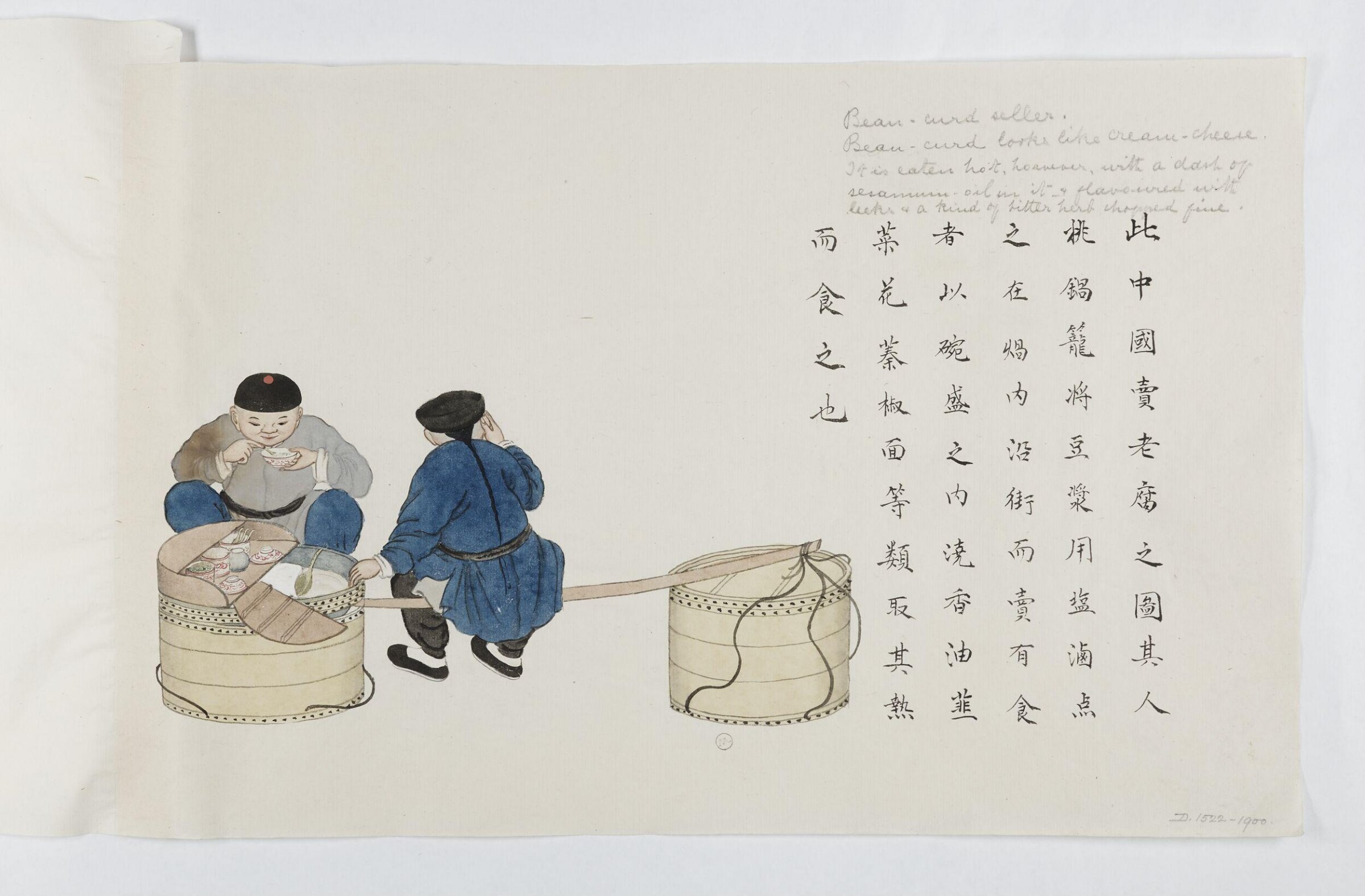 Painting, Zhou Peichun, 1885
