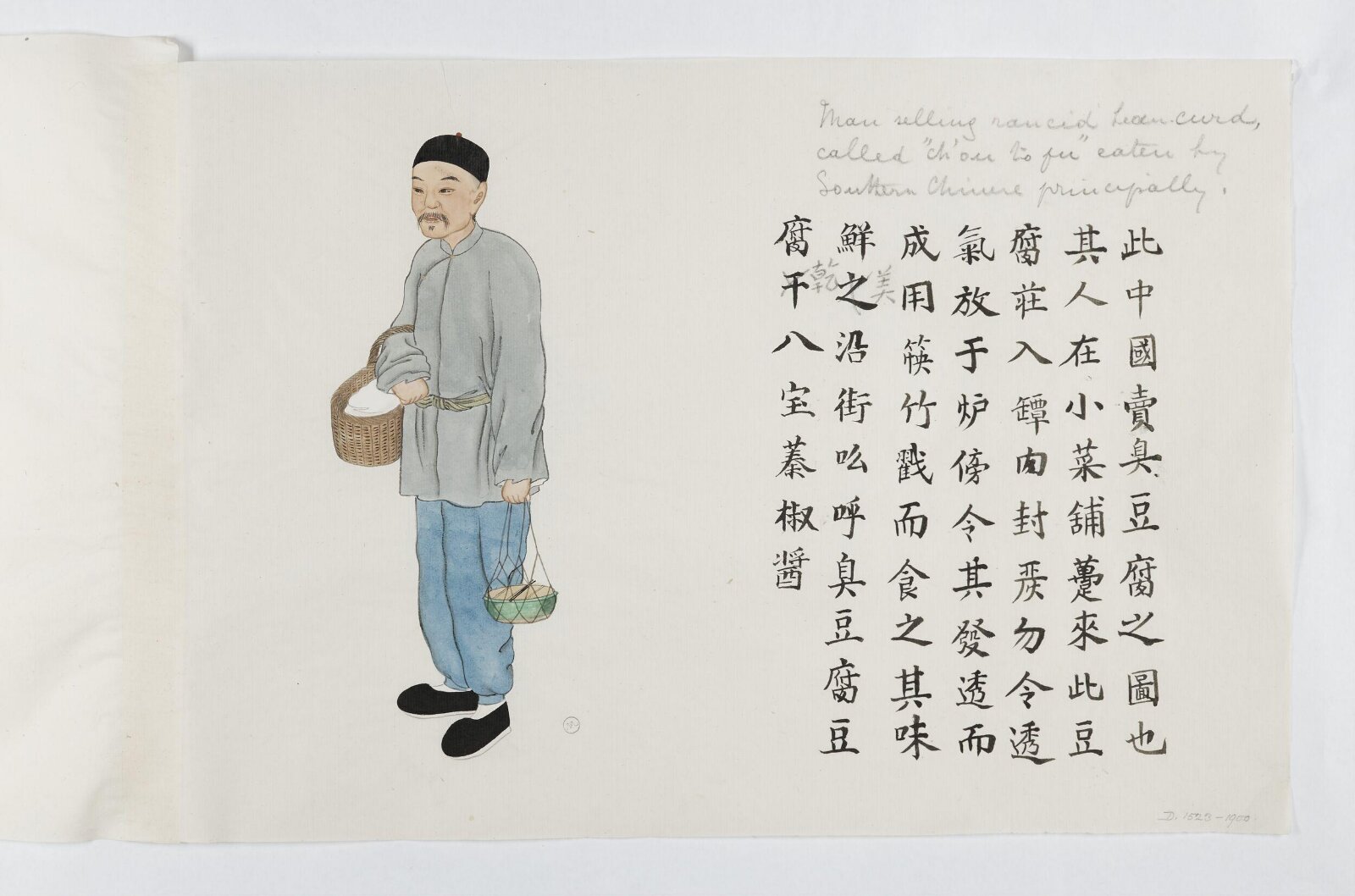 Painting, Zhou Peichun, 1885