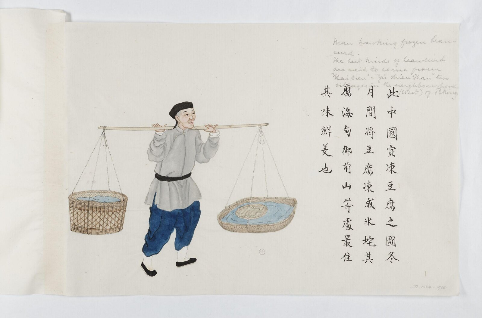 Painting, Zhou Peichun, 1885