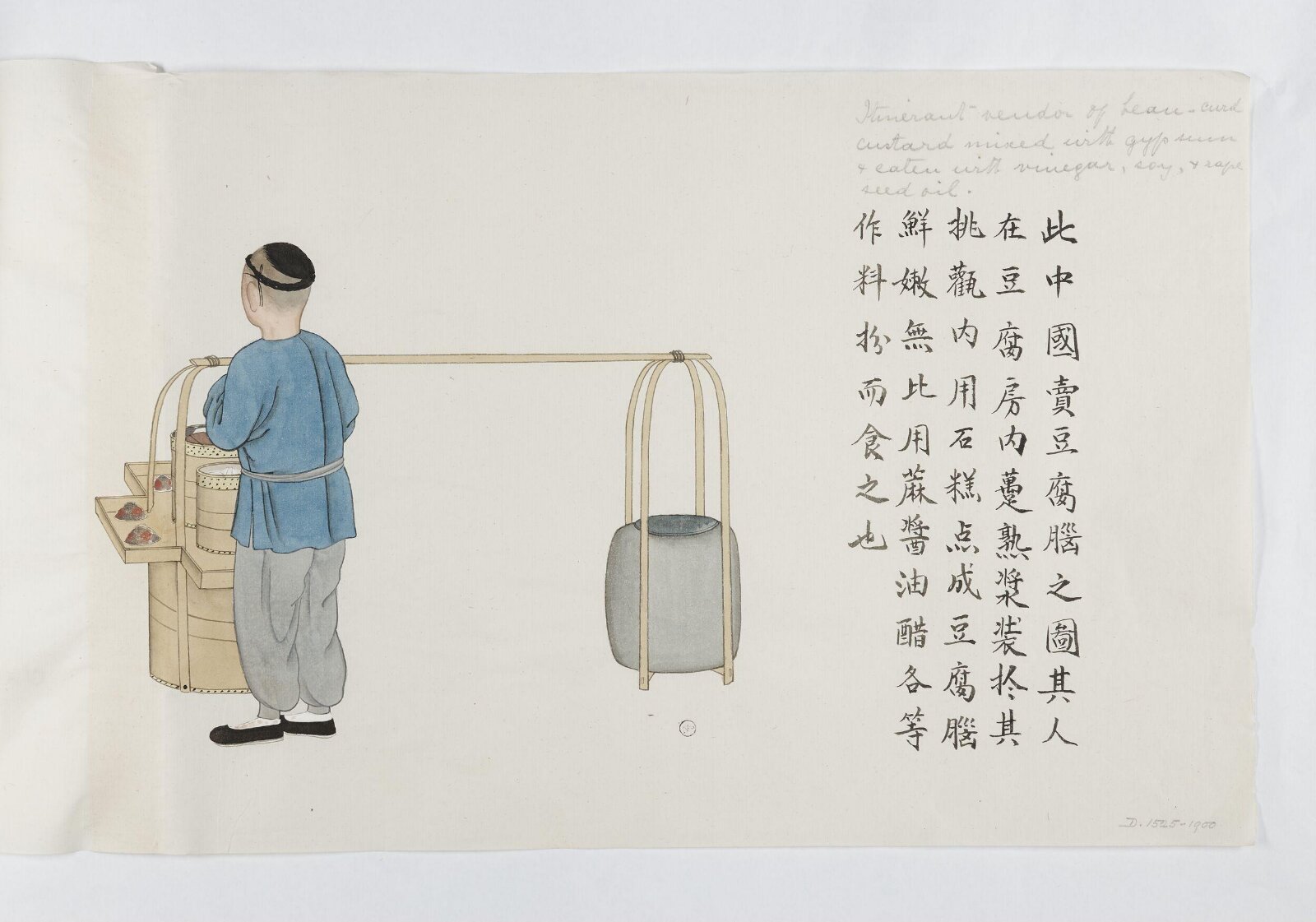 Painting, Zhou Peichun, 1885