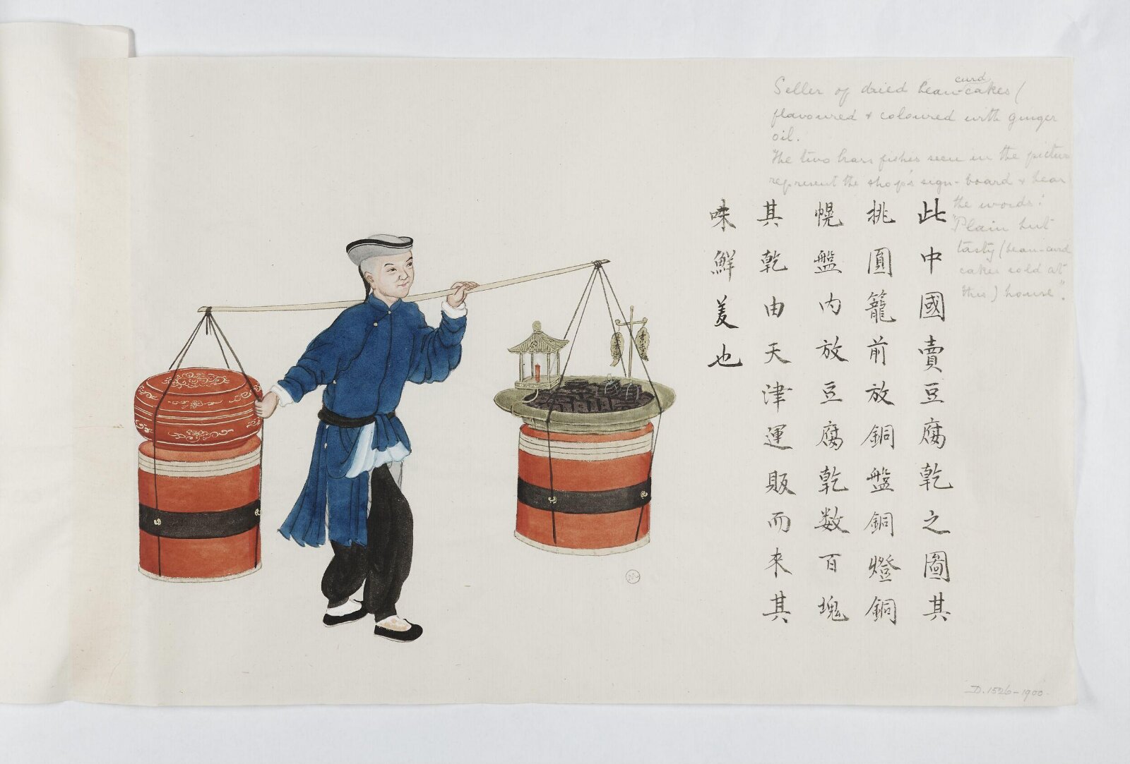 Painting, Zhou Peichun, 1885