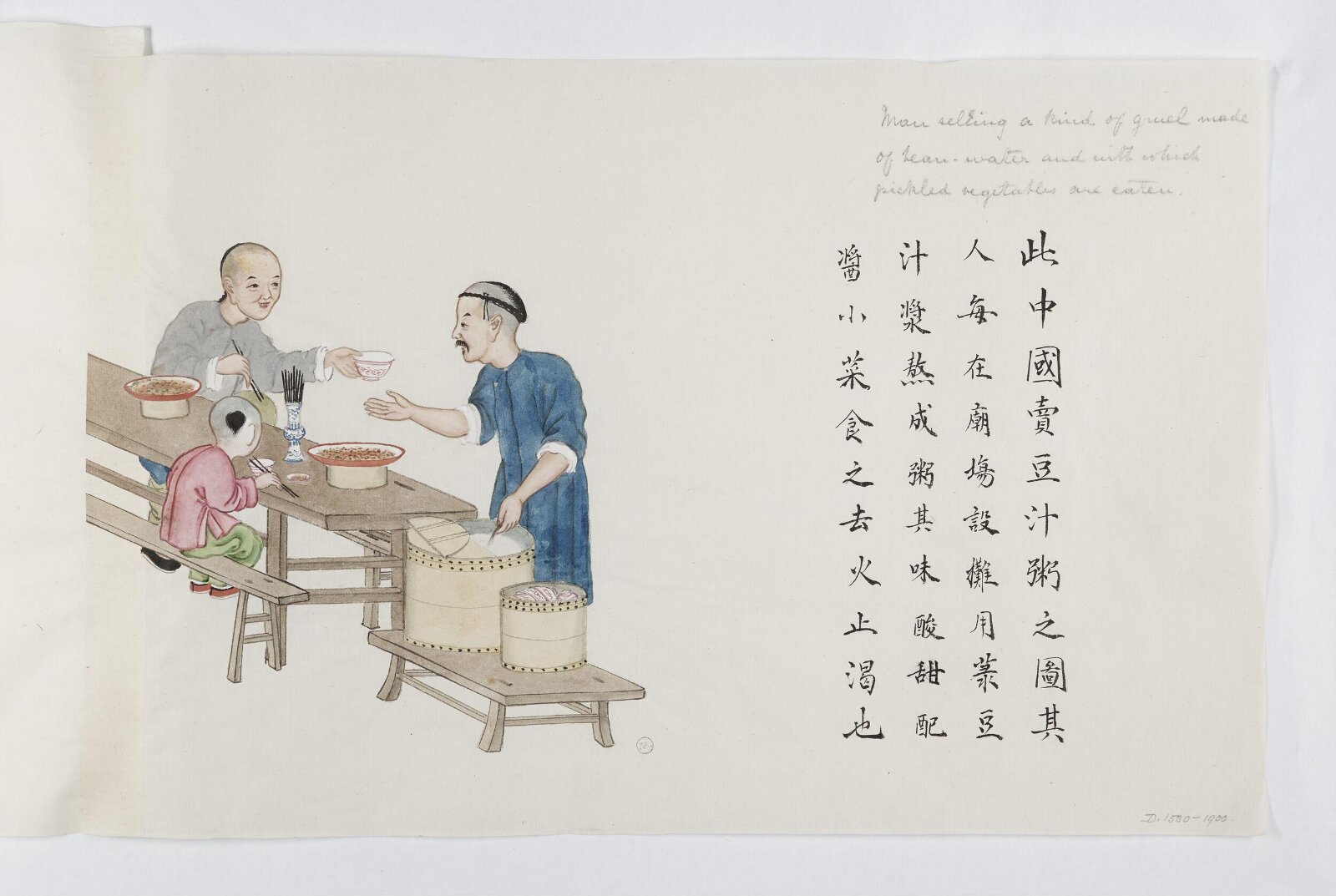 Painting, Zhou Peichun, 1885