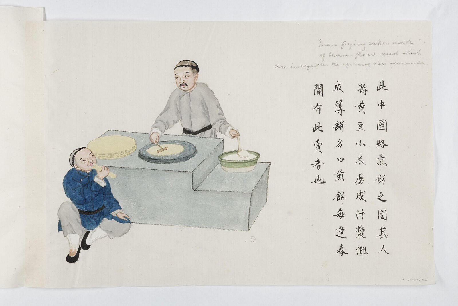 Painting, Zhou Peichun, 1885