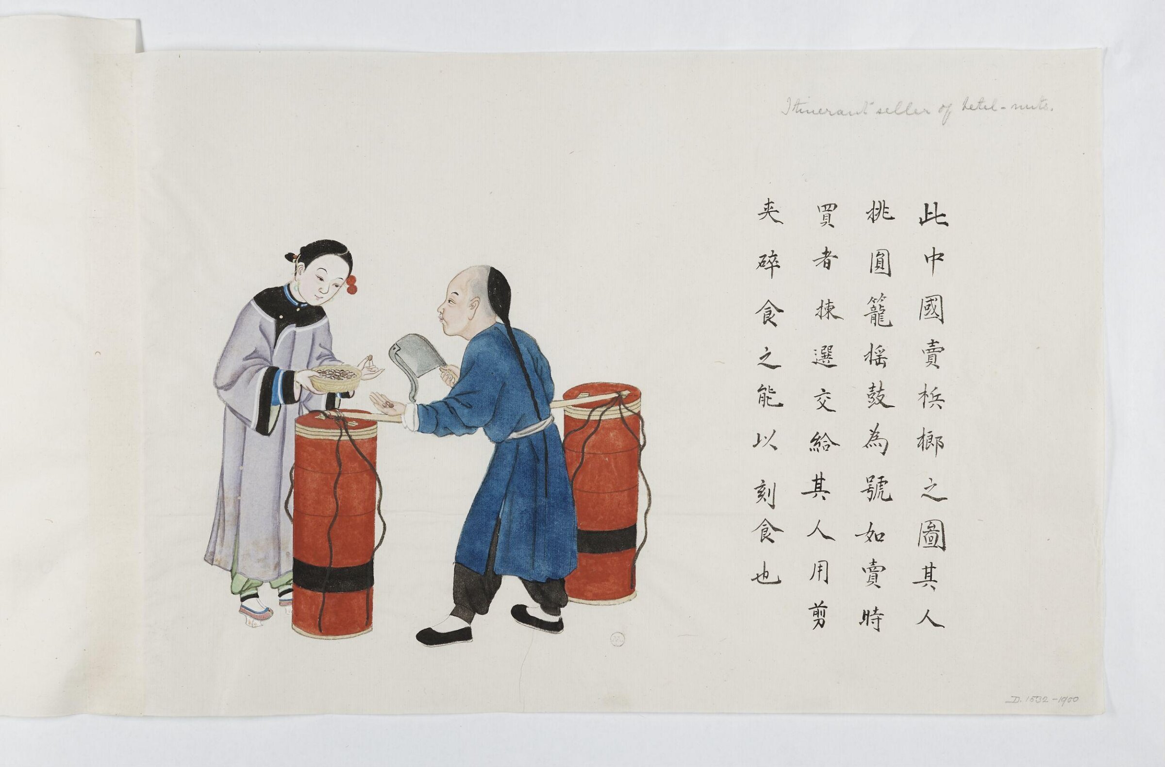 Painting, Zhou Peichun, 1885