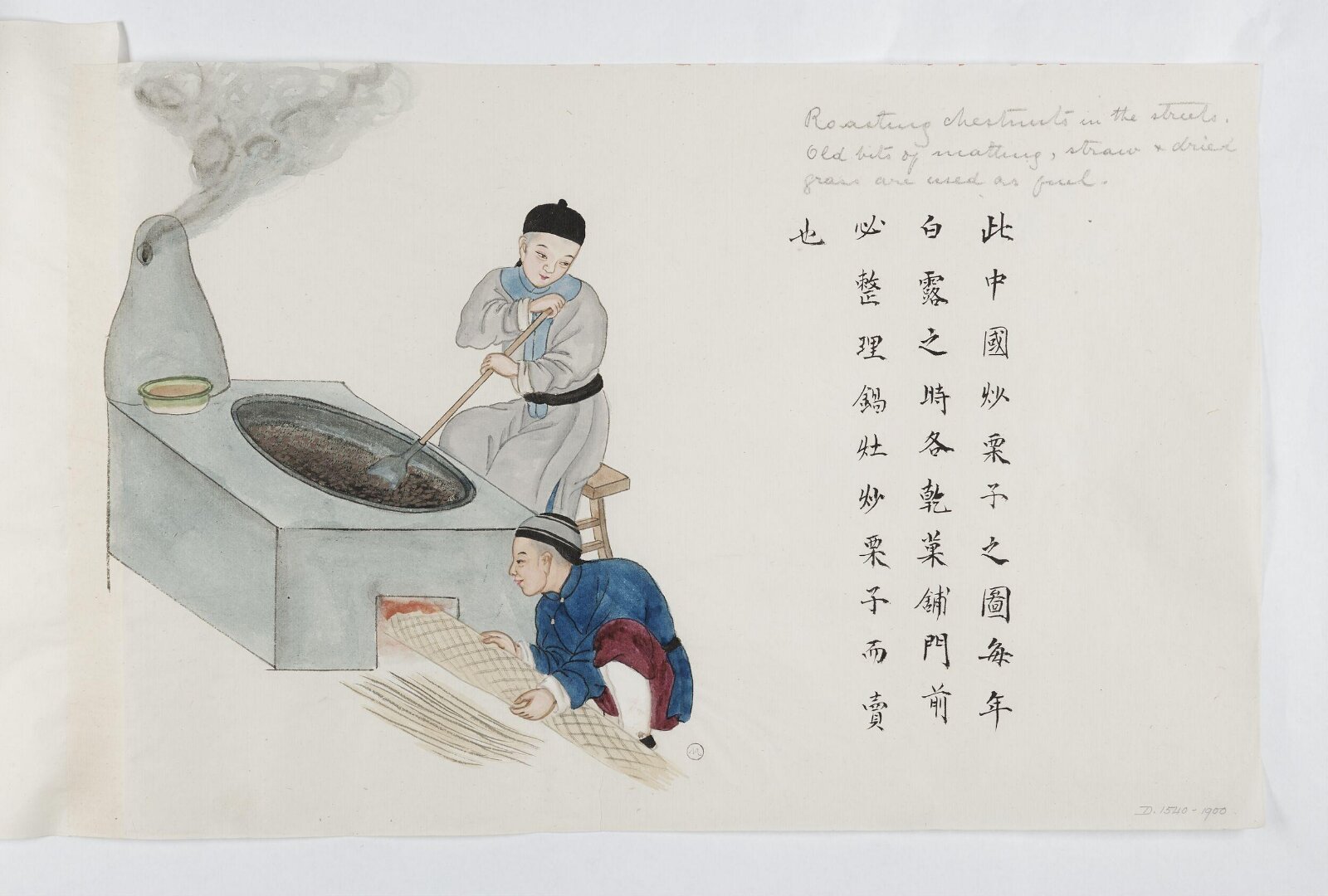 Painting, Zhou Peichun, 1885