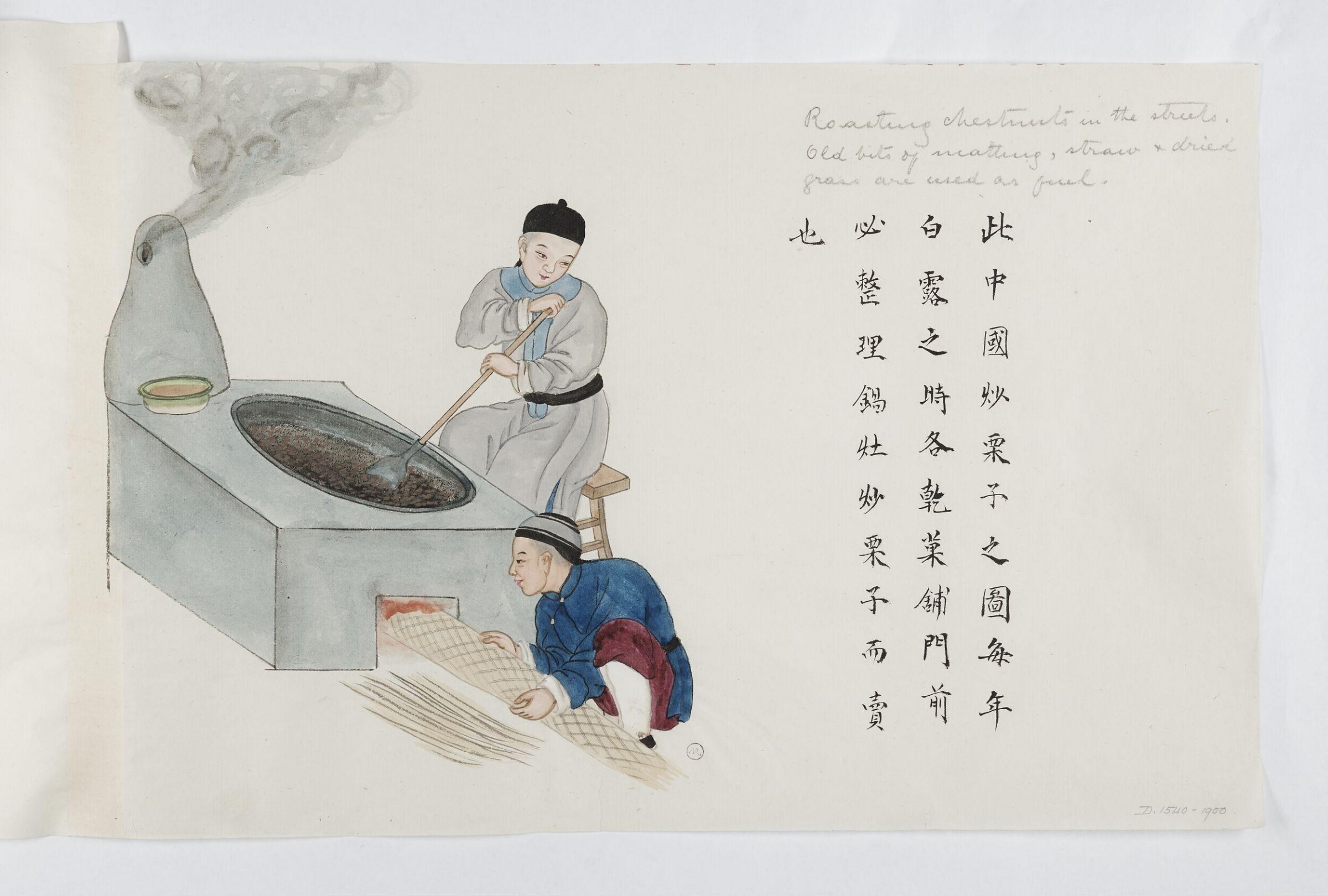 Painting, Zhou Peichun, 1885