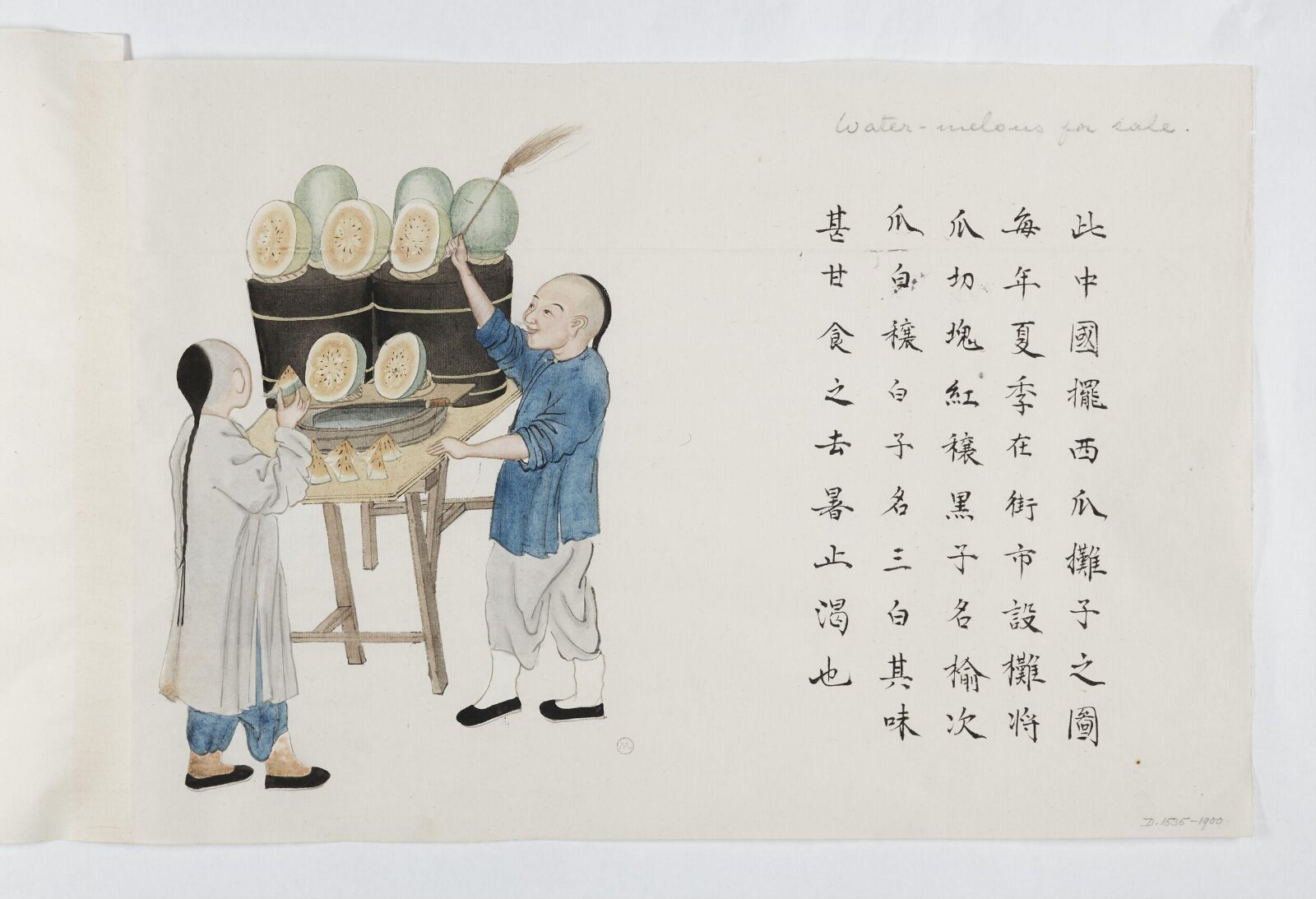Painting, Zhou Peichun, 1885