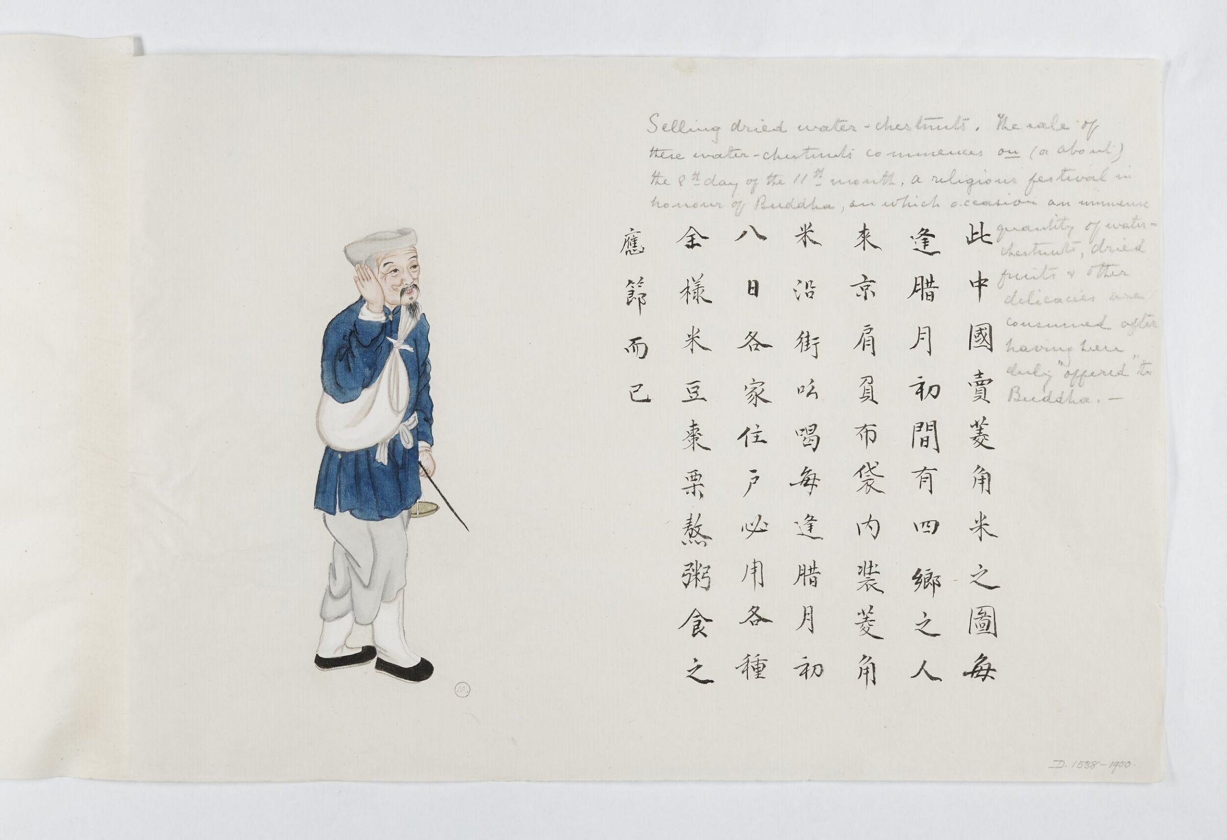 Painting, Zhou Peichun, 1885