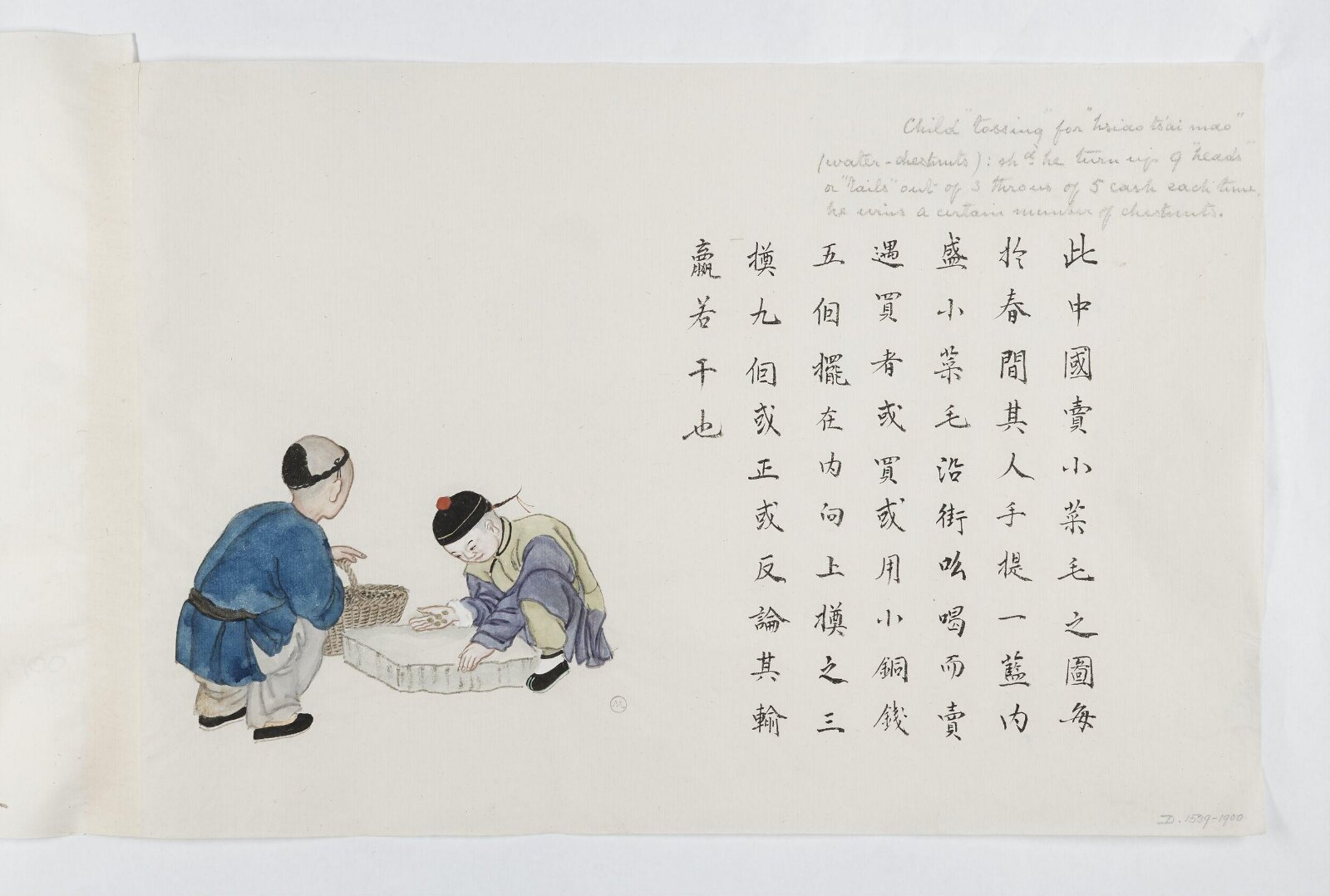 Painting, Zhou Peichun, 1885