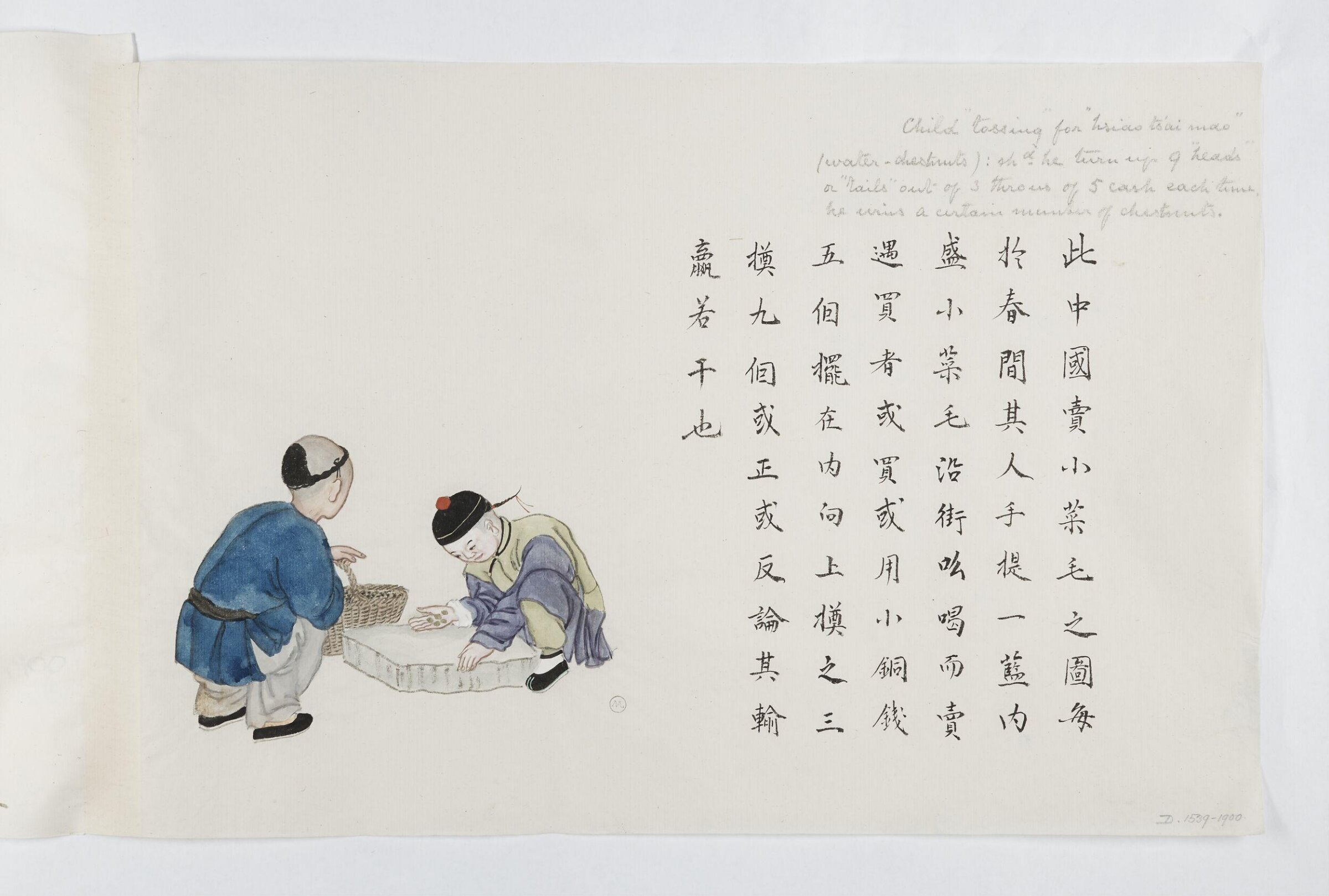Painting, Zhou Peichun, 1885