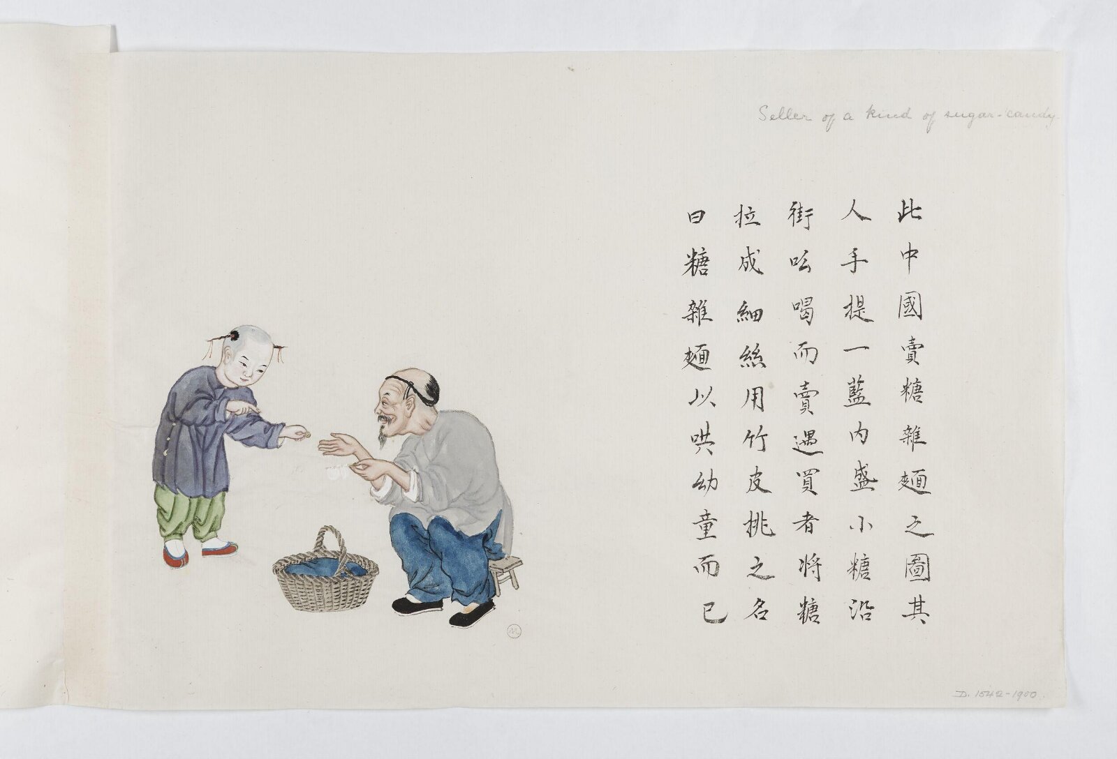 Painting, Zhou Peichun, 1885