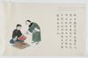 Photo of collection object Old woman selling paper patterns for embroidery