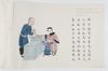 Photo of collection object Itinerant vendor of artificial flowers