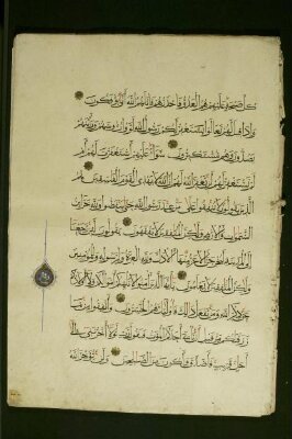 Leaves from a Koran