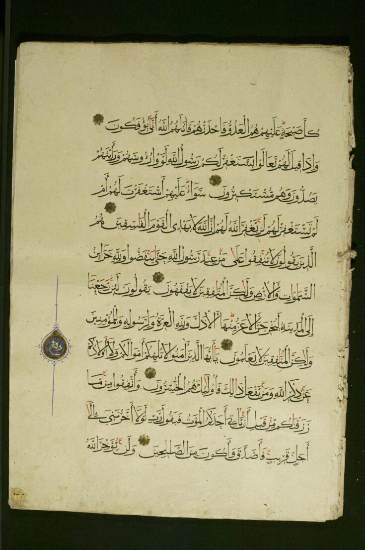 Leaves from a Koran top image