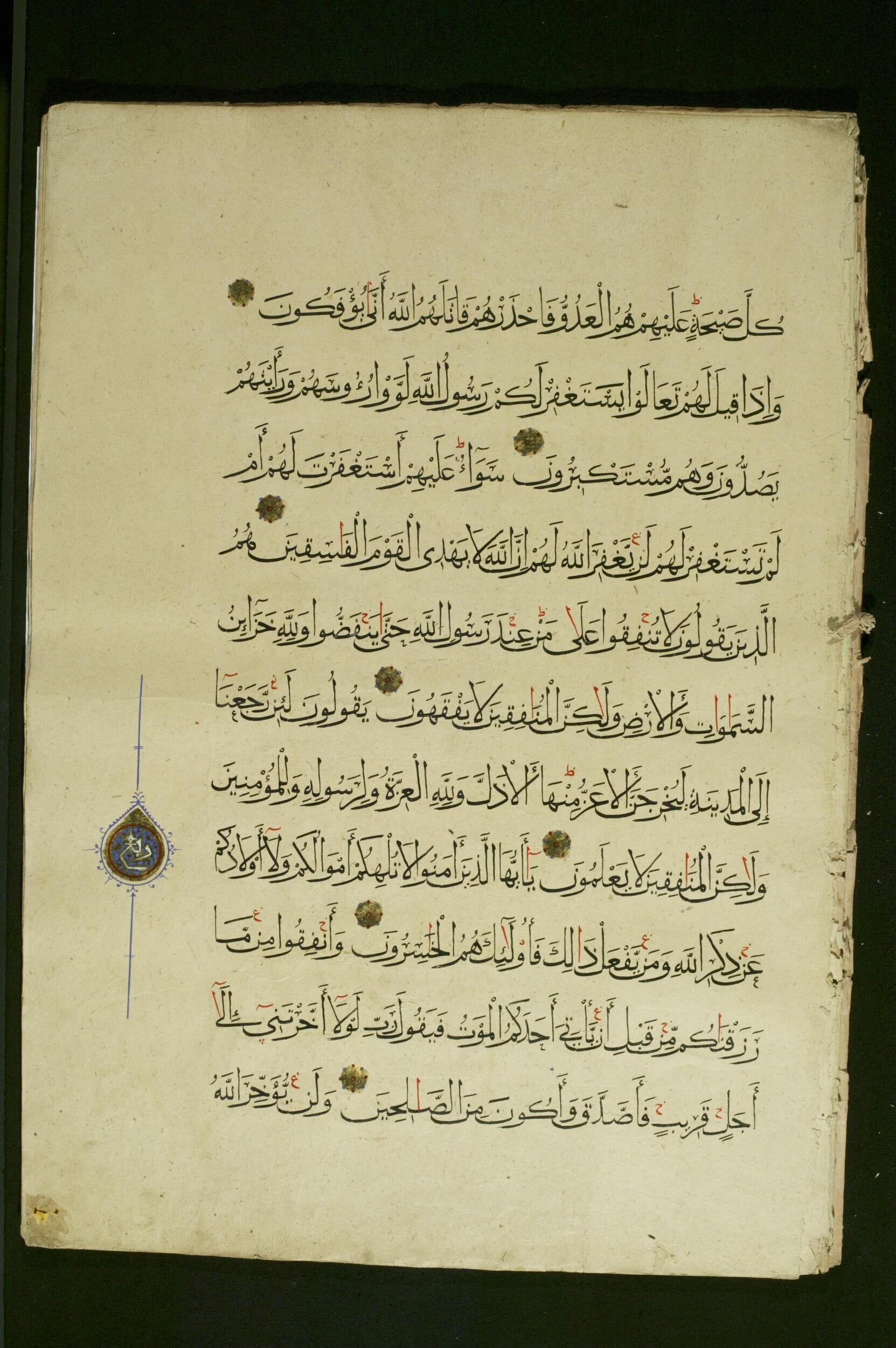 Leaves from a Koran