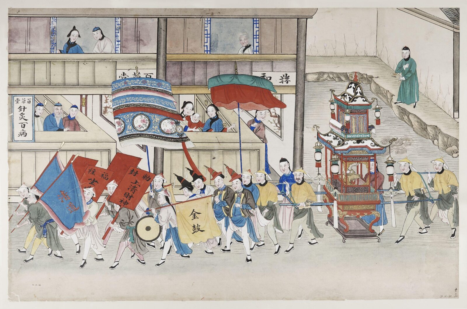 A procession, 1870-1890