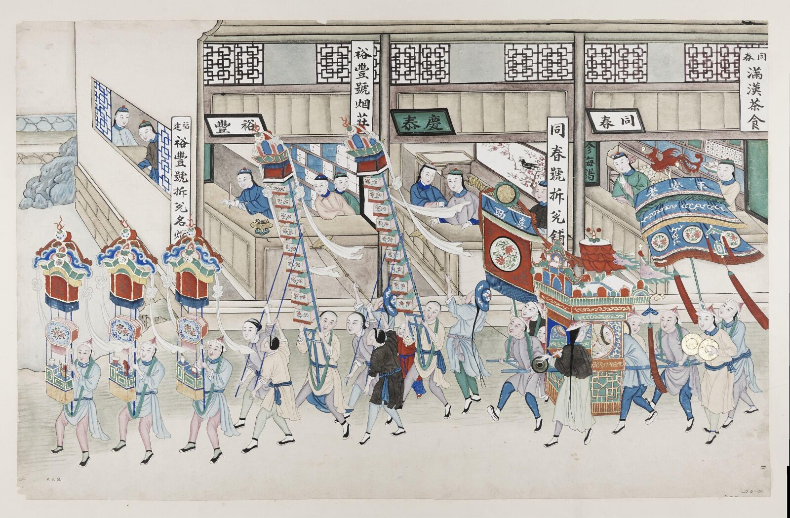 A procession, 1870-1890