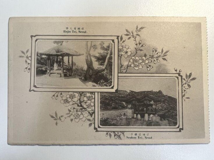 Postcard top image