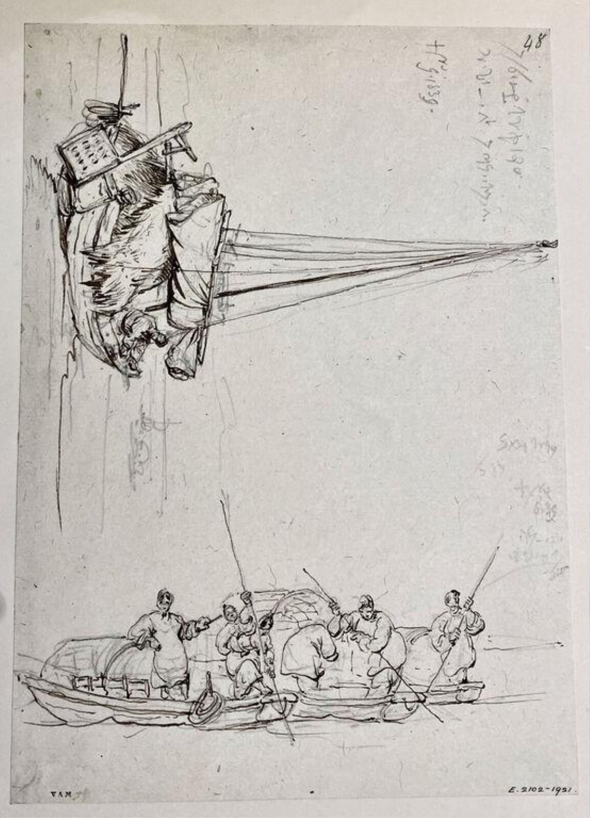 Two boat studies, Macau, George Chinnery, 8-9/04/1839