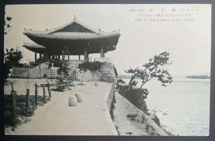 Post Card top image