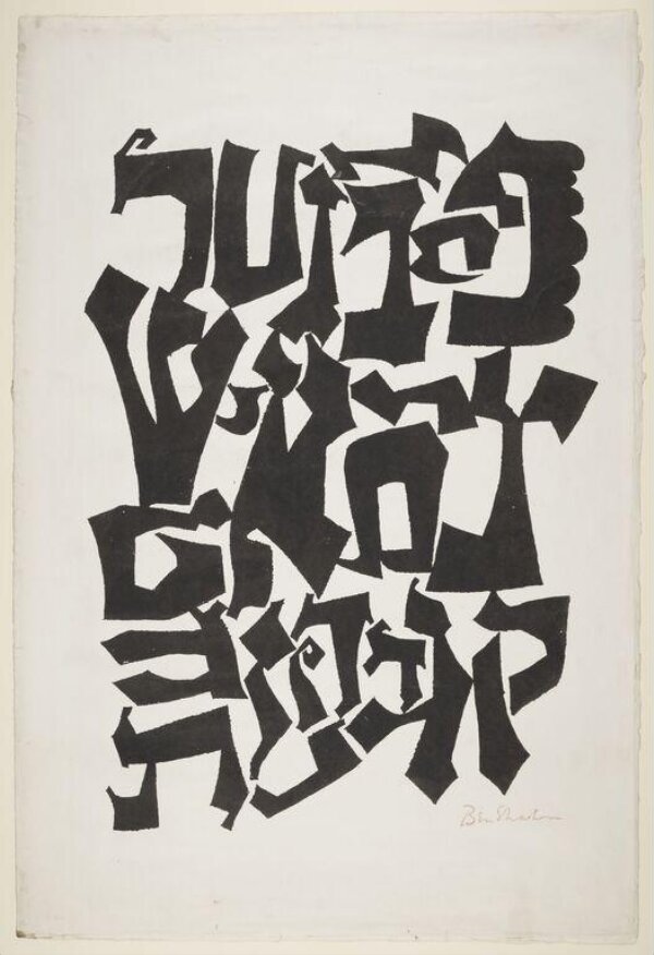 Alphabet | Shahn, Ben | V&A Explore The Collections