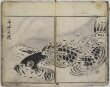 Selected Sketches (Sōhitsu koppō reigaen), vol.3 thumbnail 2