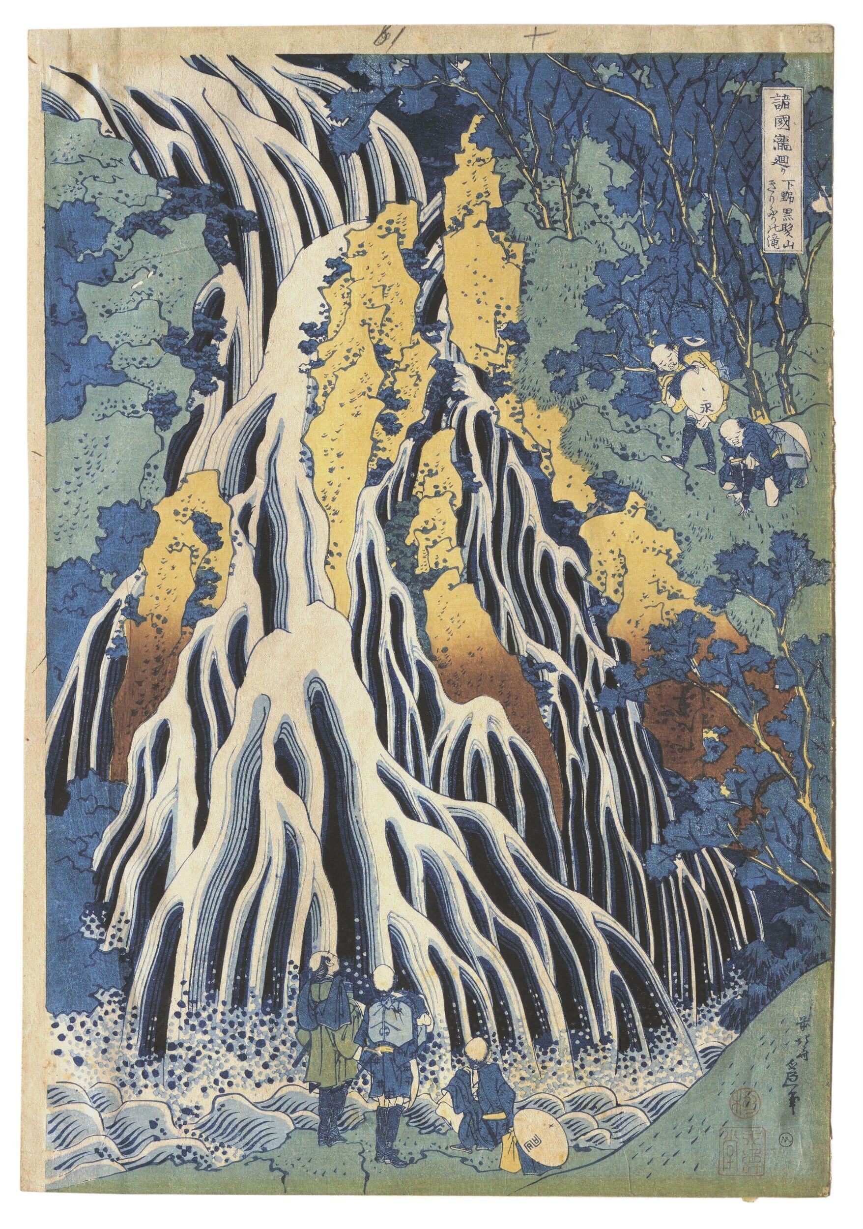 Kirifuri Fall in Kurokami Mountain, Shimotsuke Province by Katsushika Hokusai — Japanese Print, ca.1827