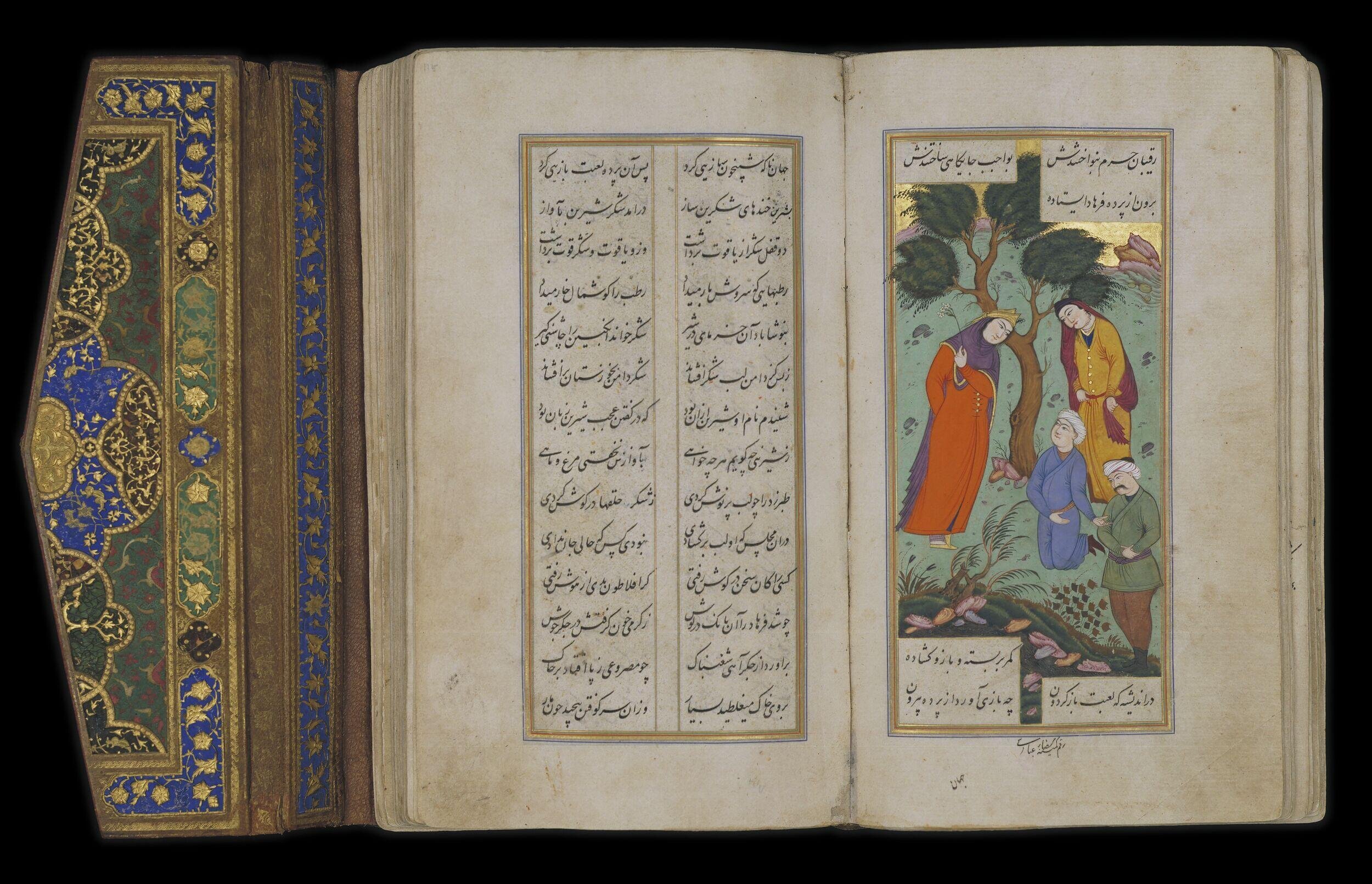 Khusraw and Shirin