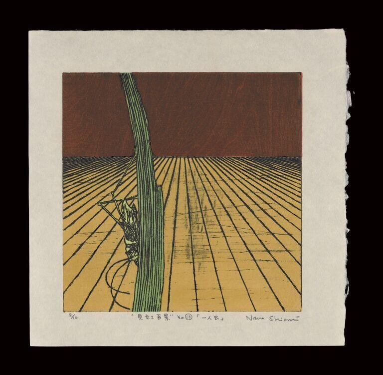 Mitate No.13 - Solitude (Hitori-mushi) by Nana Shiomi