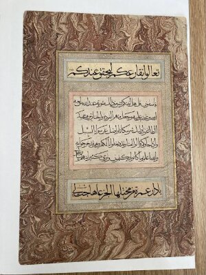Leaf from an album of specimens of Persian calligraphy