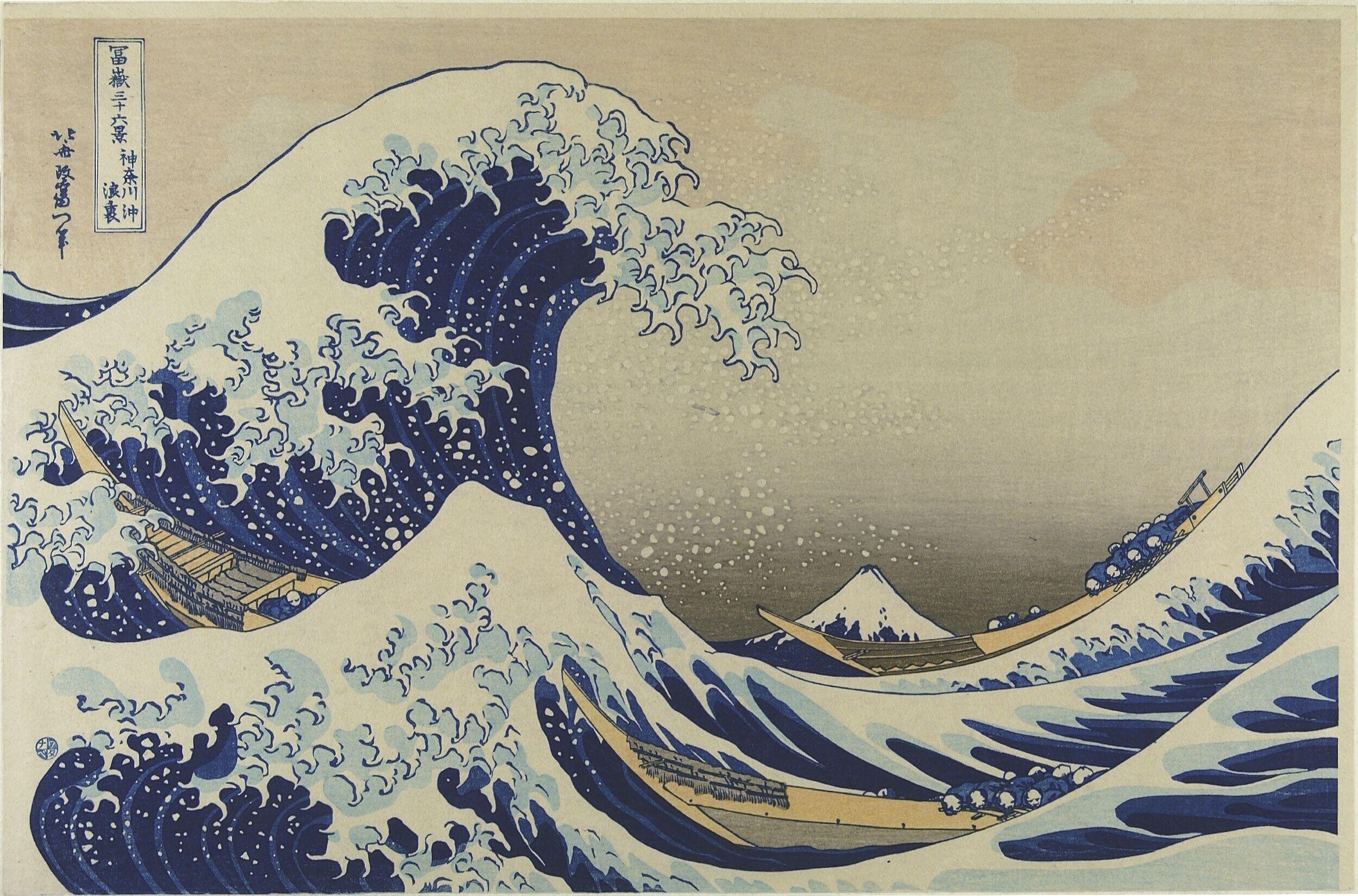 In the Hollow of a Wave off the Coast at Kanagawa by Katsushika Hokusai — Japanese Print, 19th century