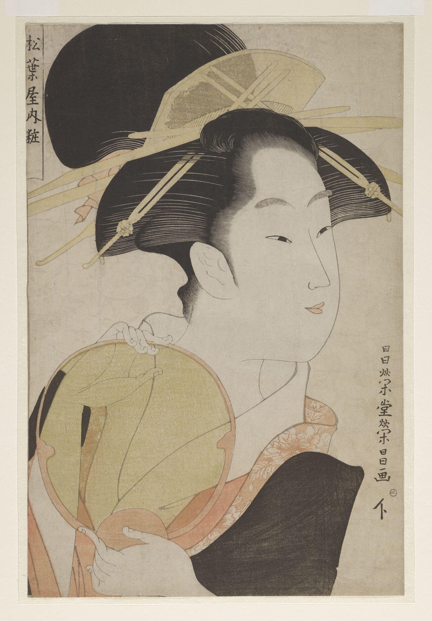 The Courtesan Yosooi by Chōkōsai Eishō