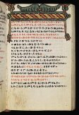 Psalter with canticles, Song of Songs and praises of the Virgin Mary thumbnail 2