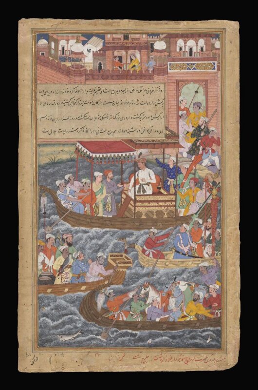 Akbar