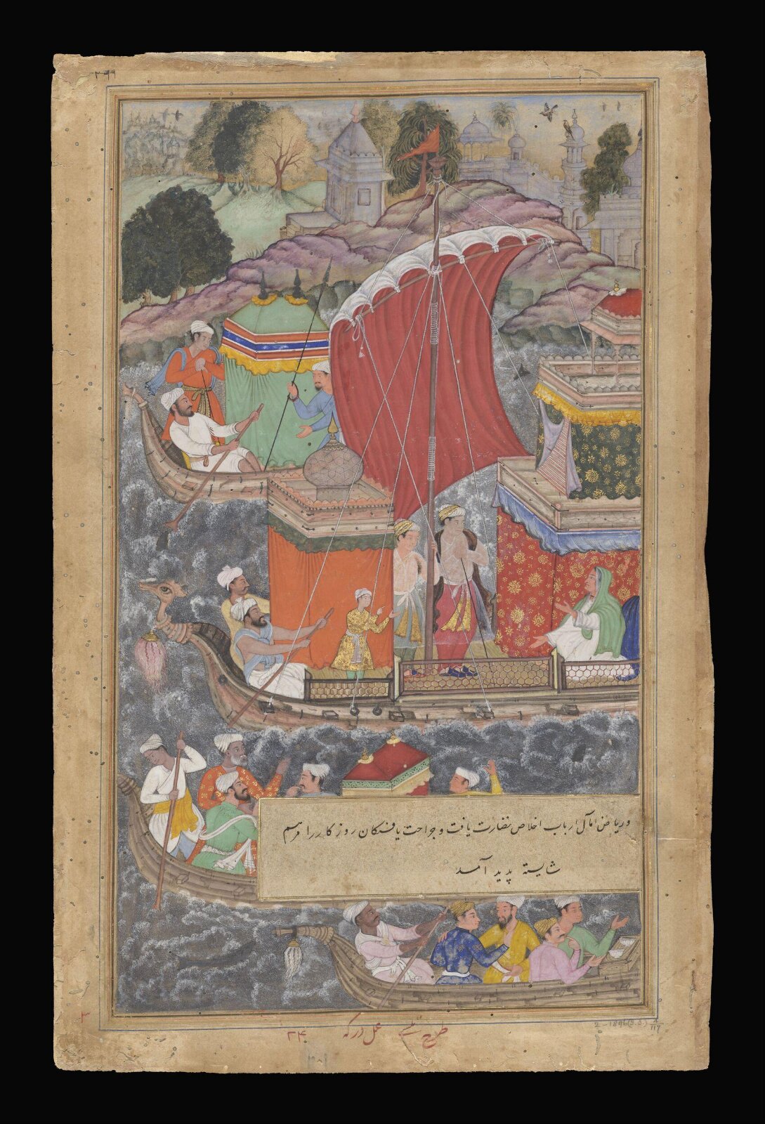Mariam Makani, Tulsi, ca. 1590-95