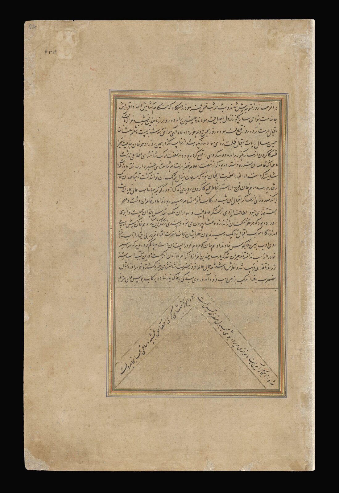Adham Khan and Akbar, Khem Karan, ca. 1590-95