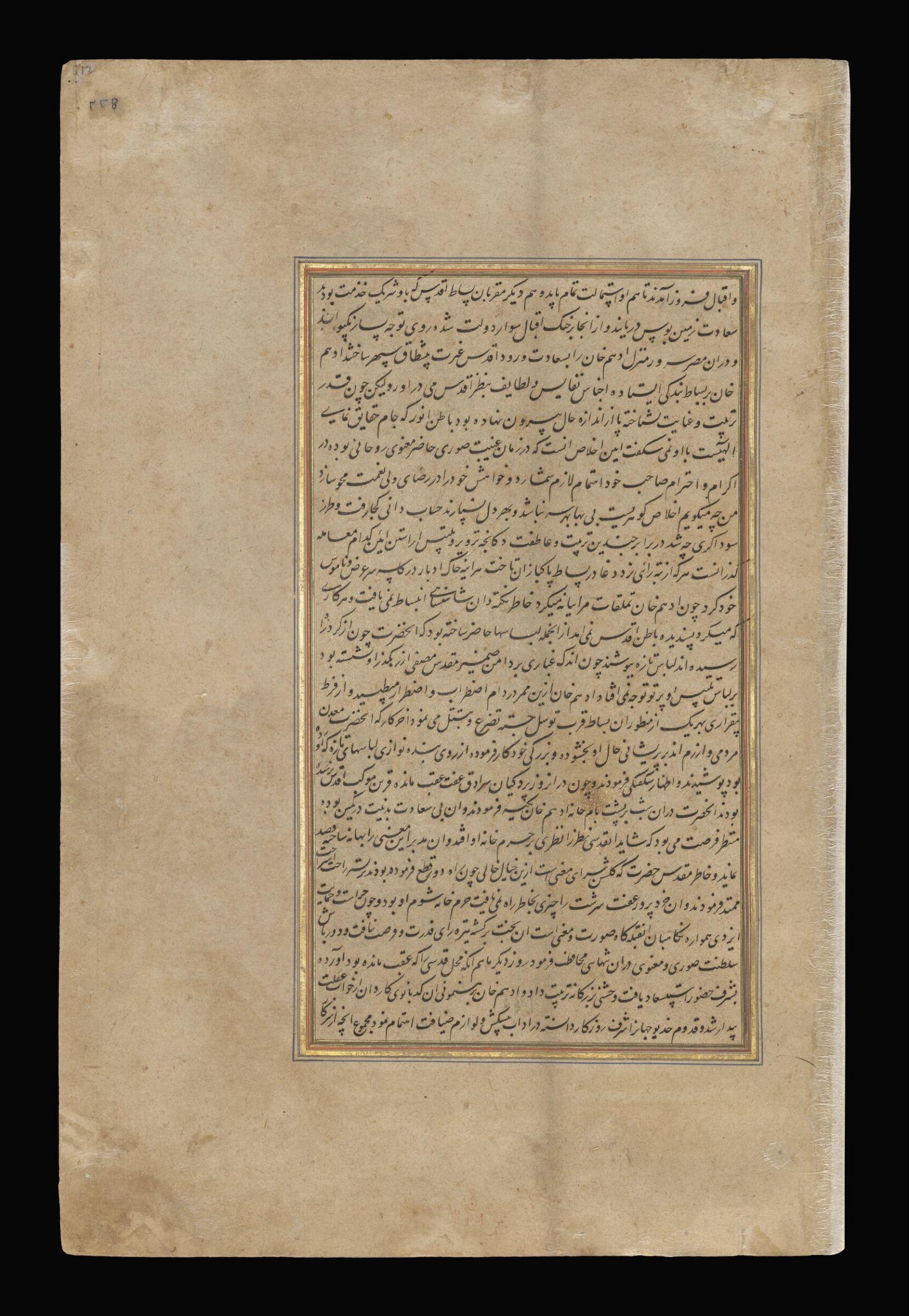 Akbar, Kesav Kalan, ca. 1590-95