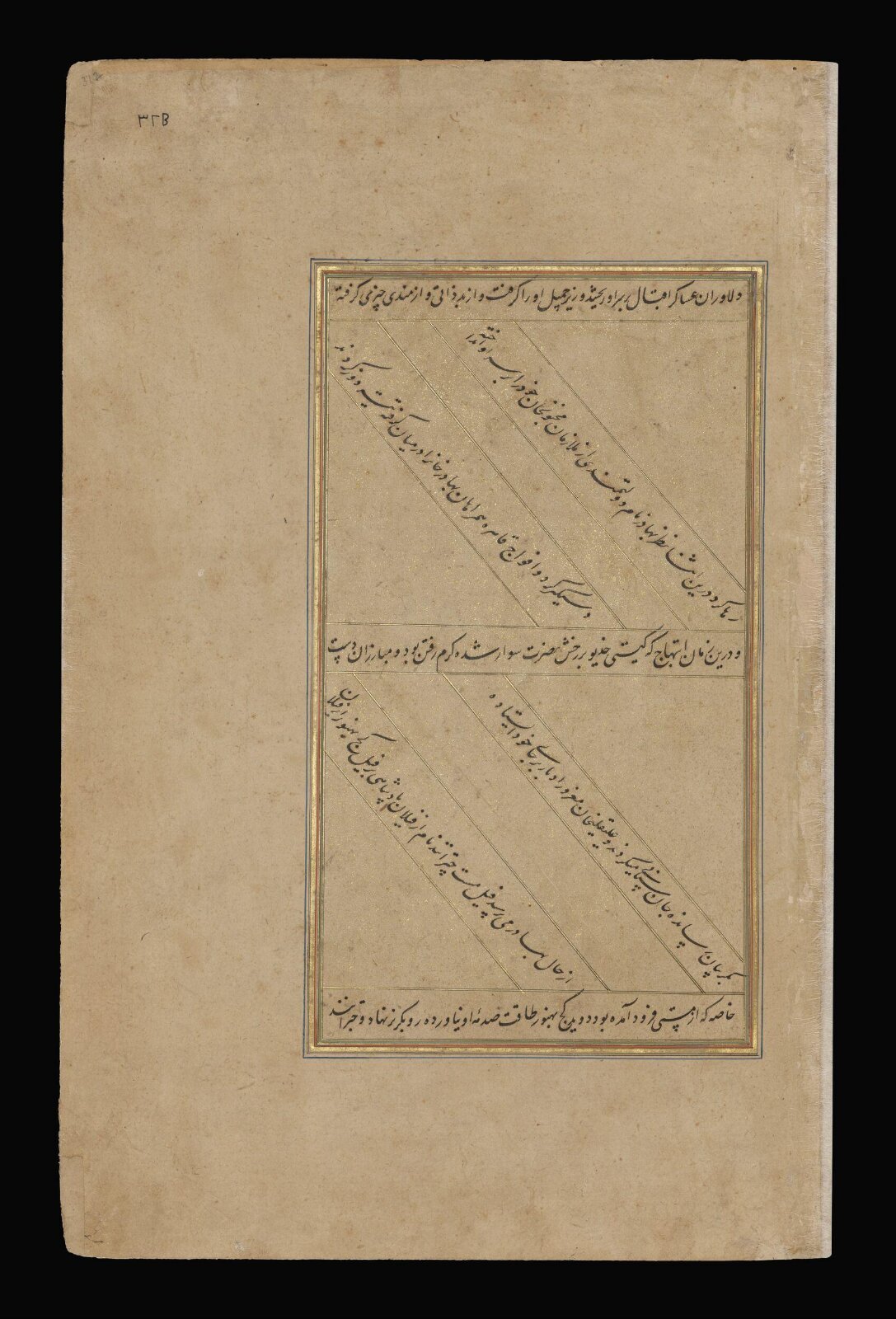 Painting, Kesav Kalan, ca. 1590-95