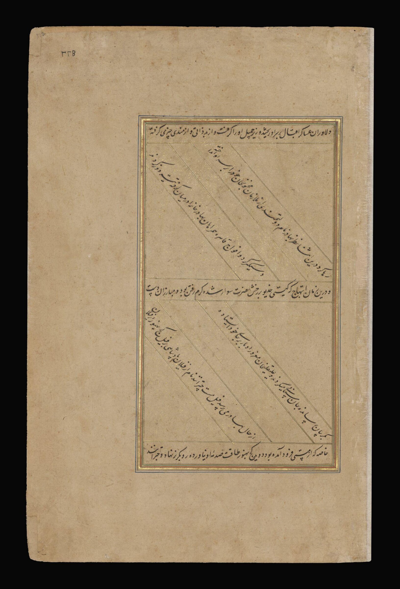 Painting, Kesav Kalan, ca. 1590-95